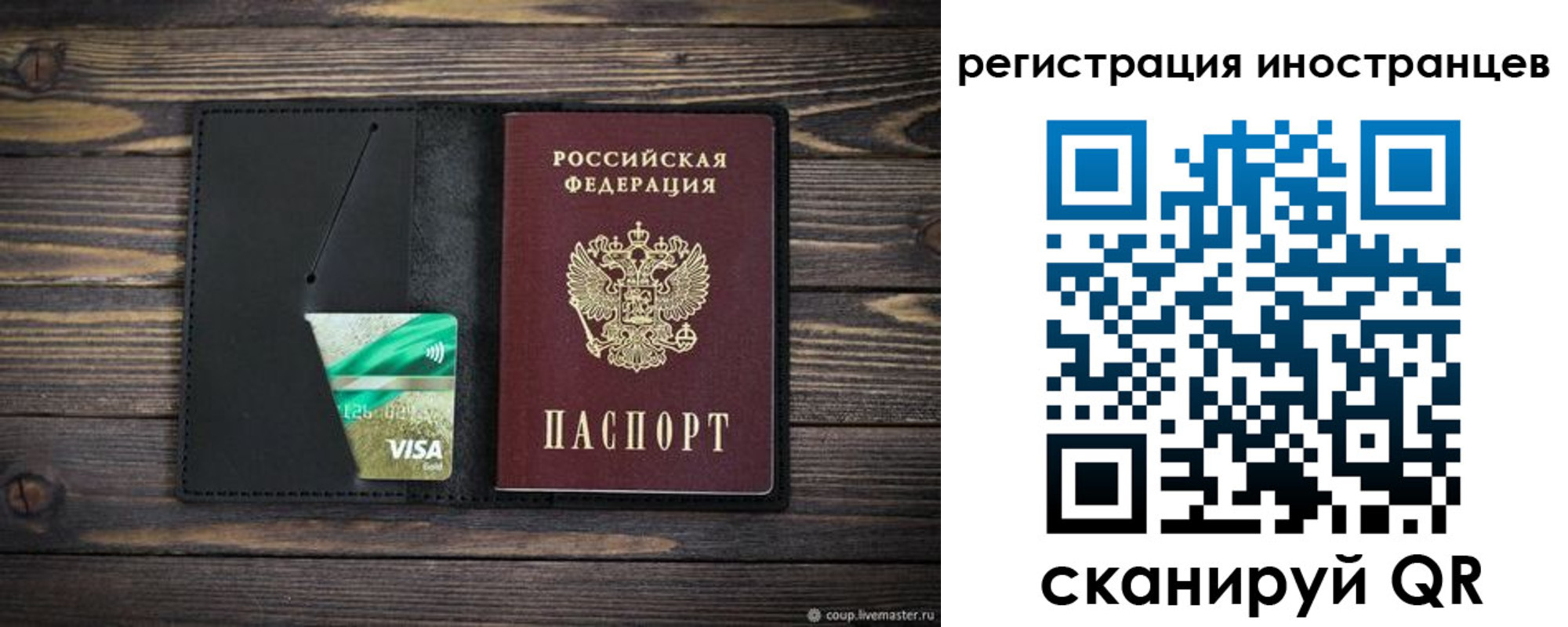 где прописаться в Дубовке