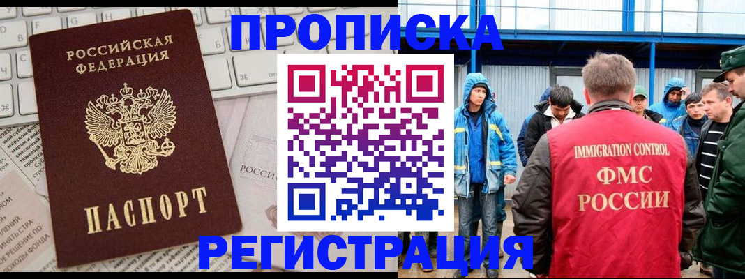 найти адрес прописки в Дубовке