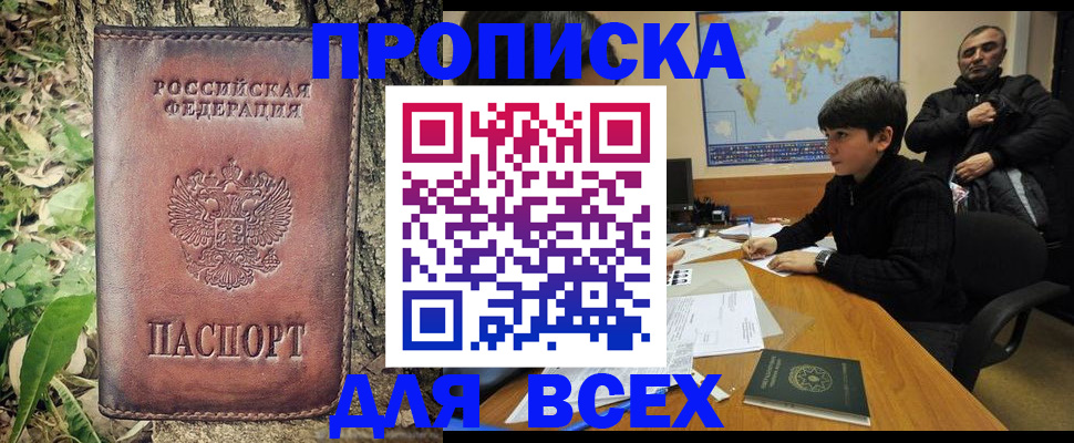 найти адрес прописки в Дубовке
