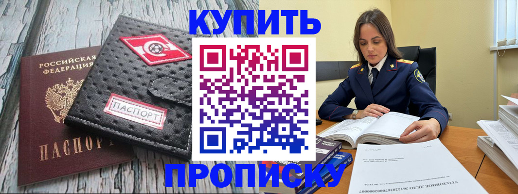 где прописаться в Дубовке